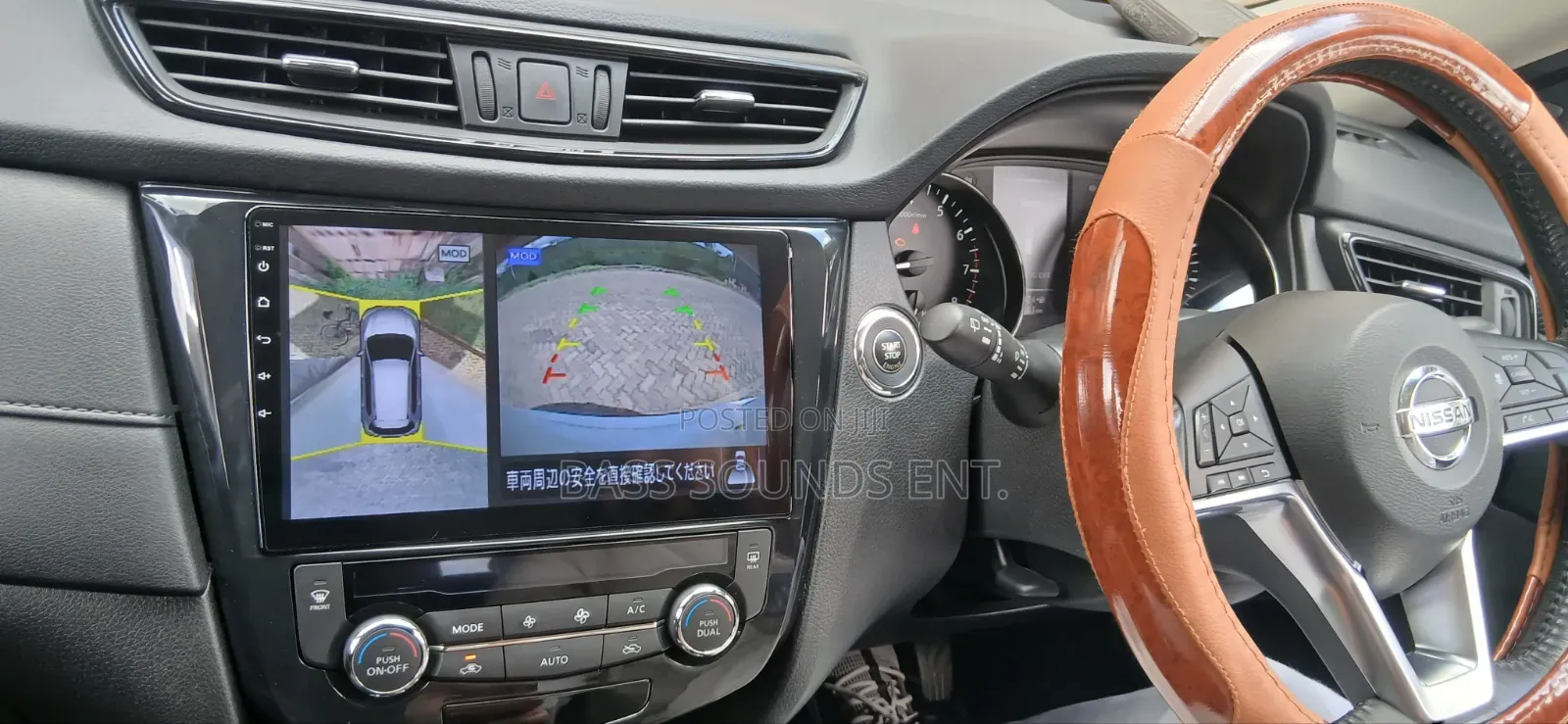Nissan Xtrail Android Radio