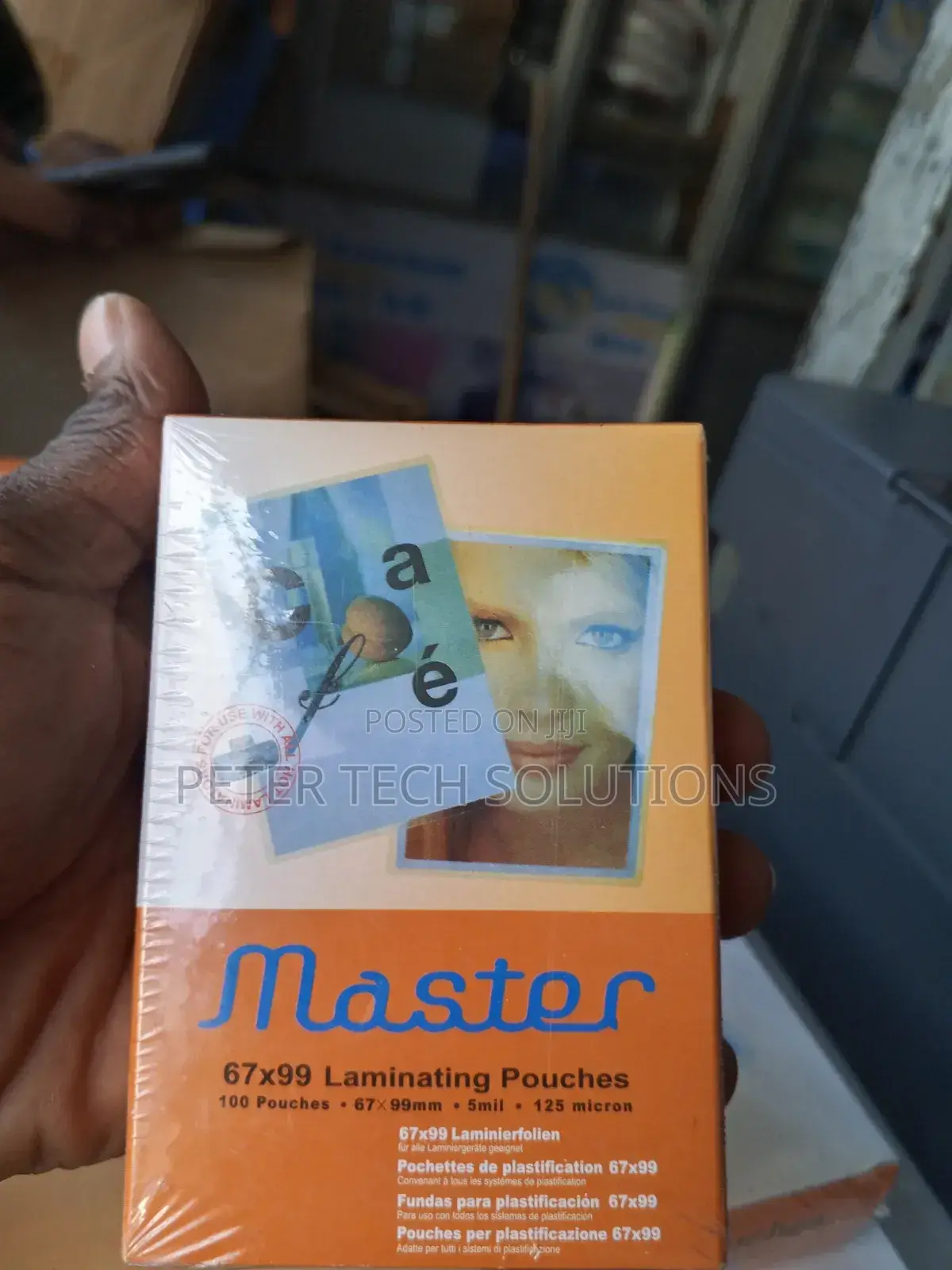 Master Id Size Pouch