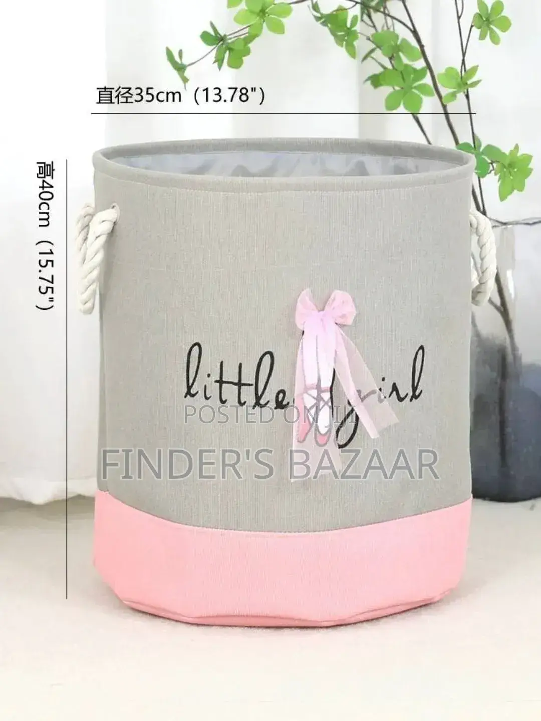 Toy/Clothes Storage Basket