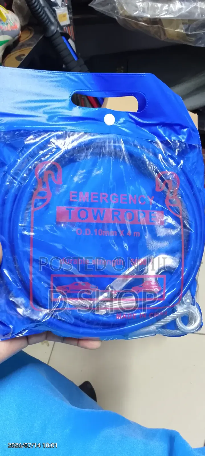 Emergency Towing Cable