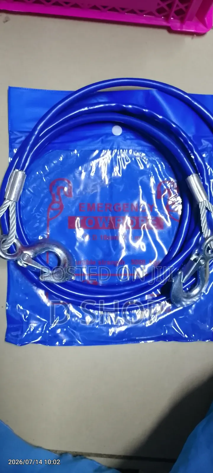 Emergency Towing Cable