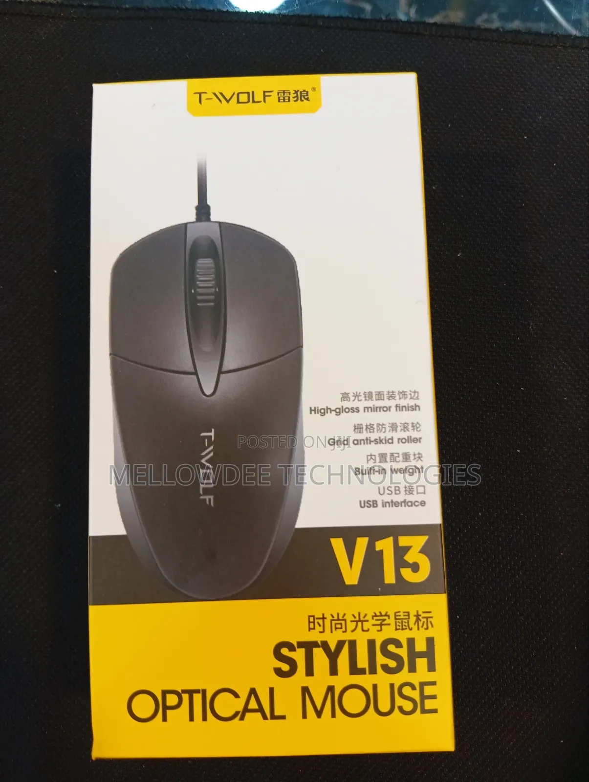 Stylish Optical Mouse