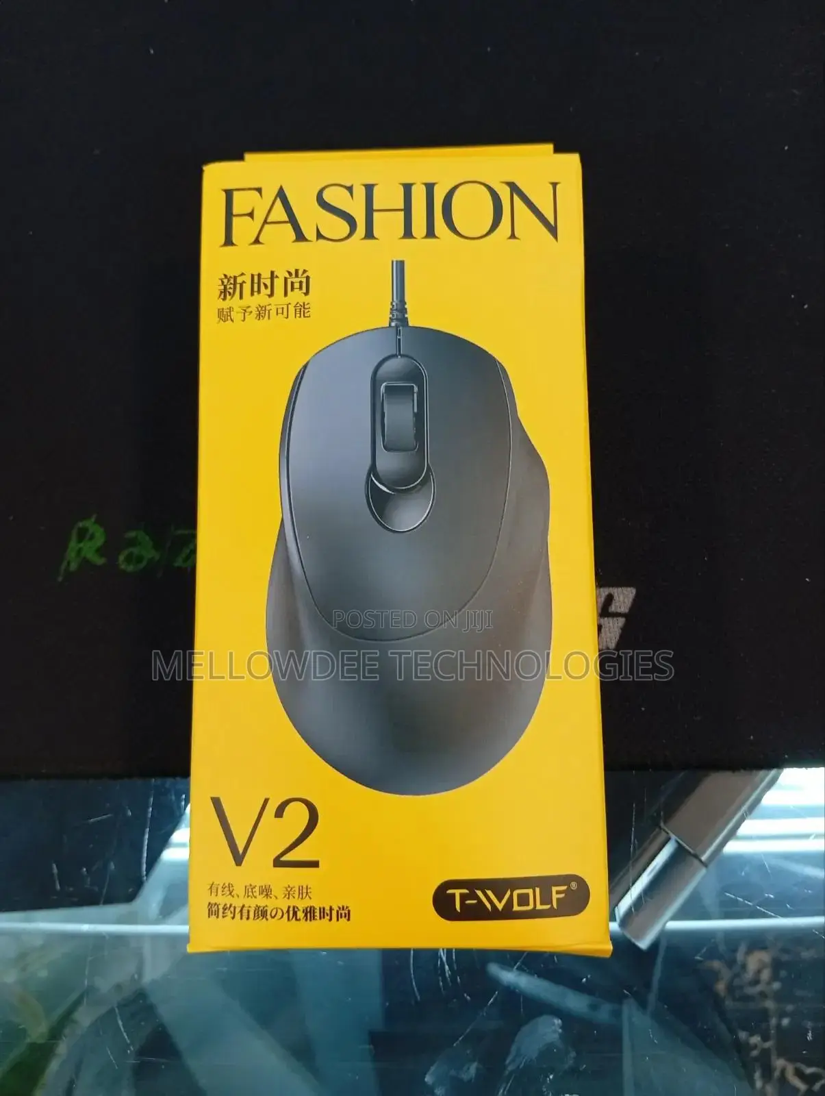 Fashion Twolf V2 Wired Optical Mouse