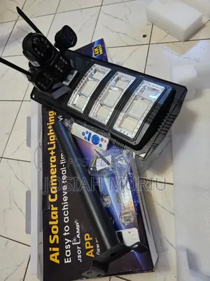 Ai Solar Camera