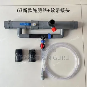 Venturi Tube
