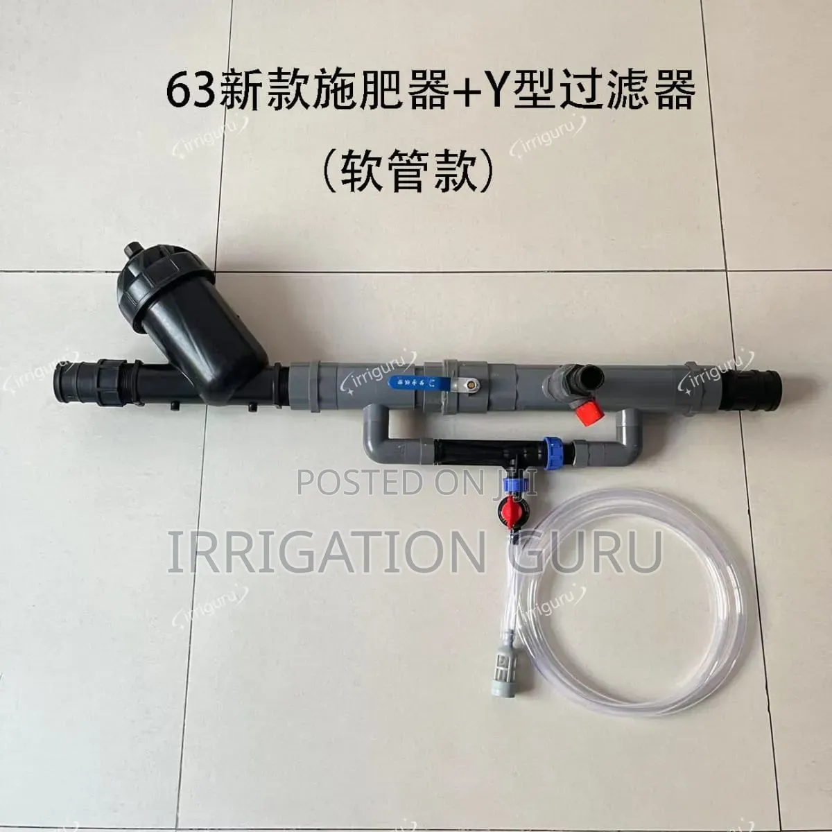 Fertilizer Sucking Mixer