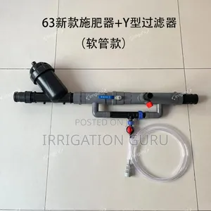 Fertilizer Sucking Mixer
