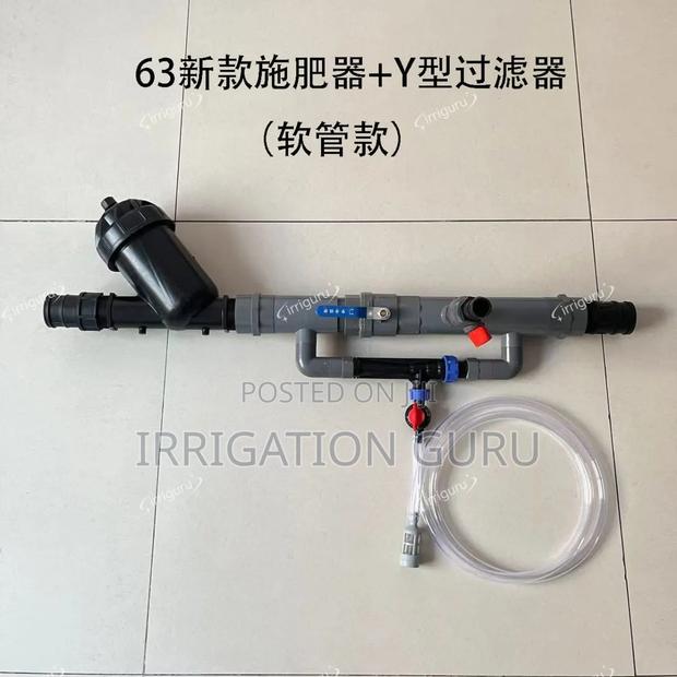 Fertilizer Sucking Mixer
