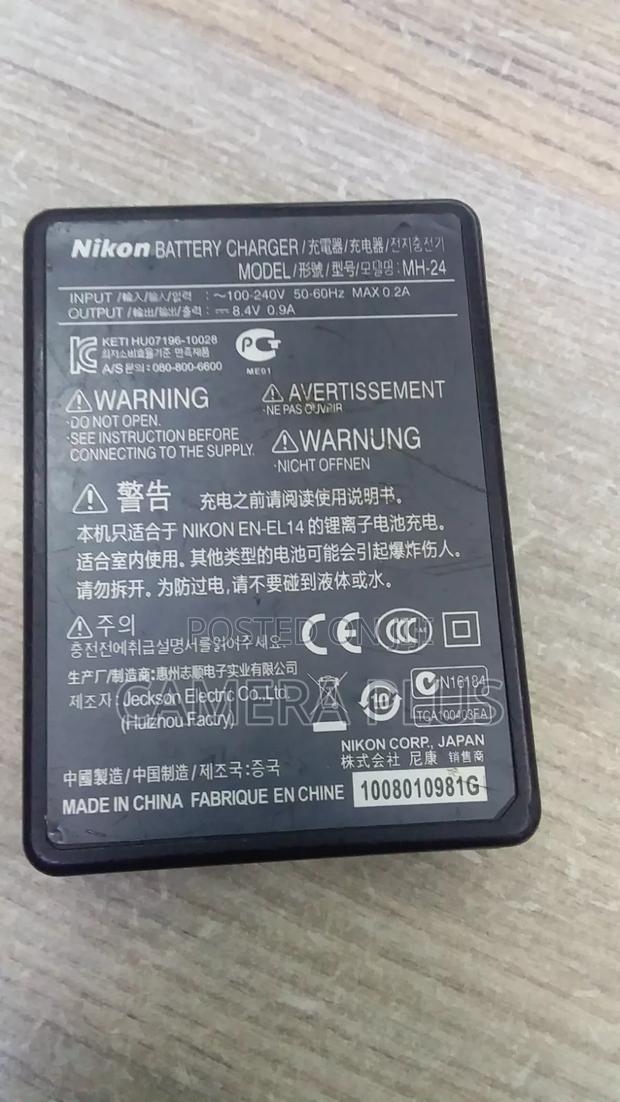 Nikon DSLR Camera Charger - thumbnail 2