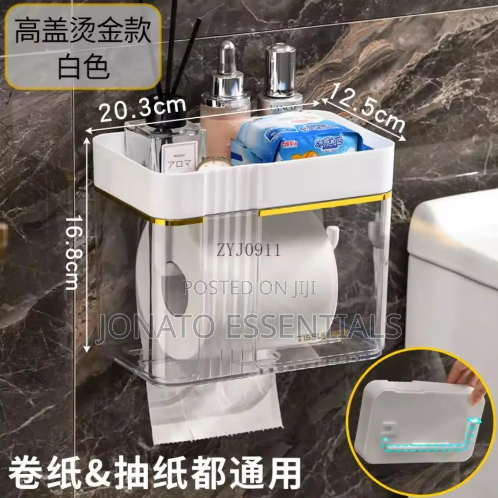 Premium Bathroom Tissue Box Holder With Storage Shelf Waterproof