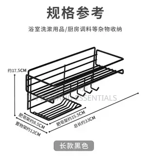 Multi-Purpose Bathroom Shelf