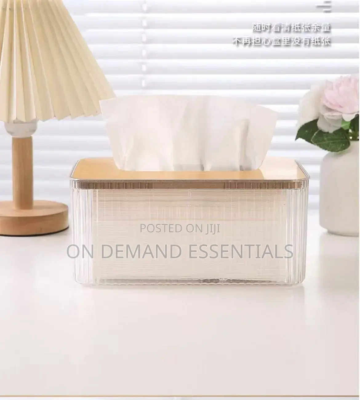 Water Ripple Tissue Box