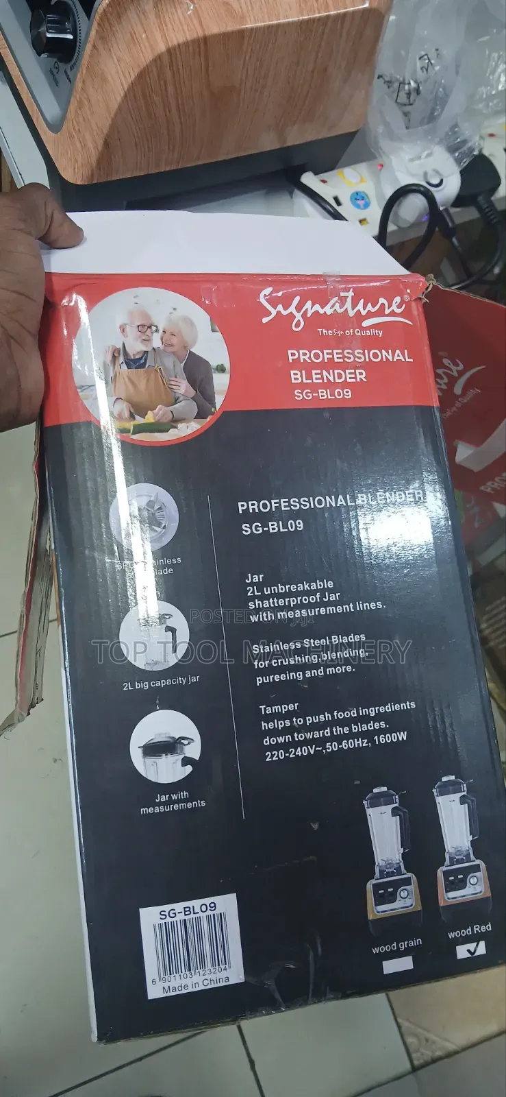 Commercial Signature Blender 1600w