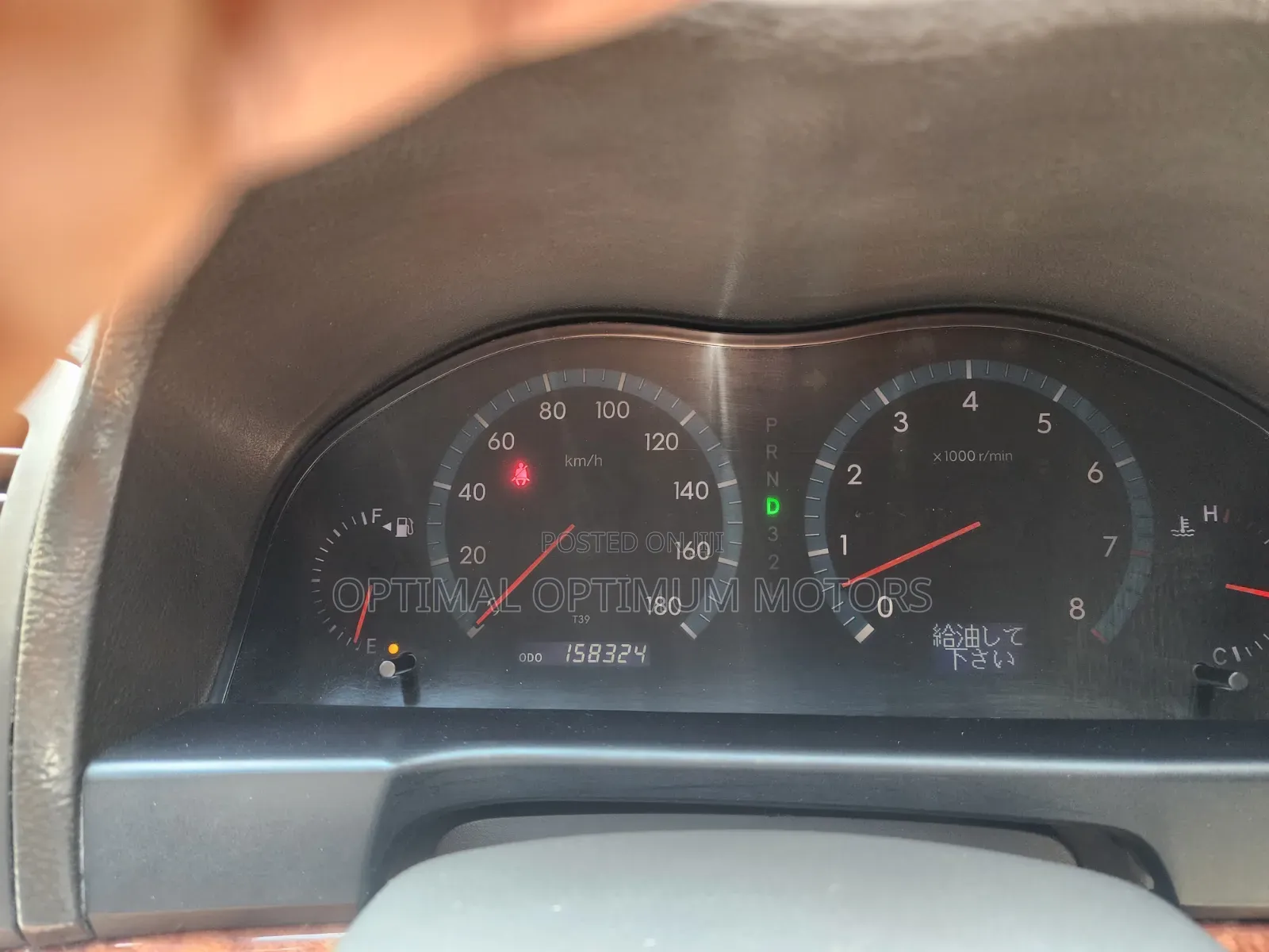 Toyota Premio 2008 White