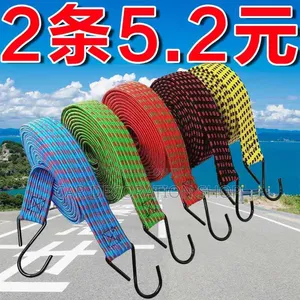 Elastic Luggage Tie Down Straps