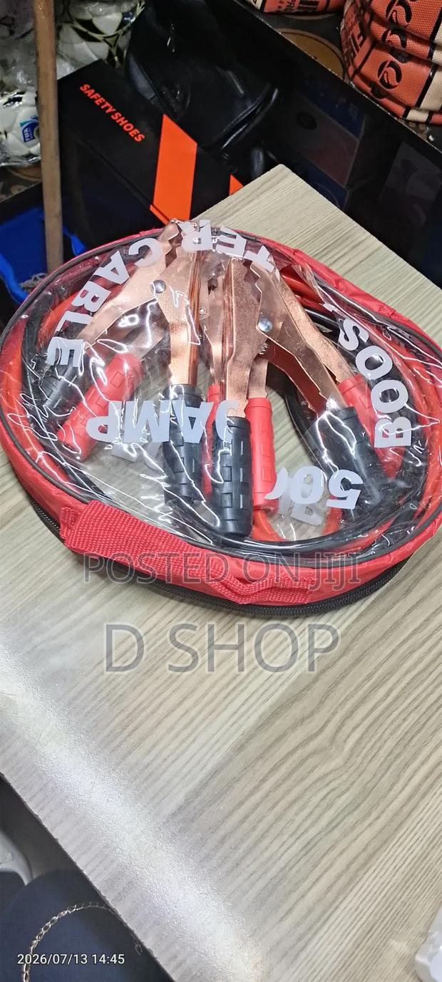 500AMP Jumper Cable - main view