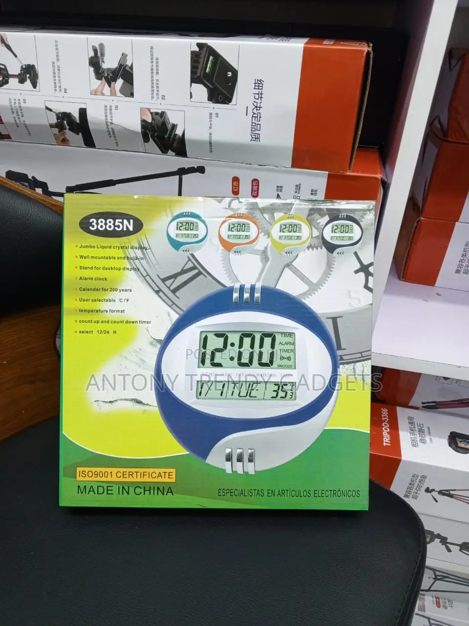 Kadio 3885N Jumbo Digital Clock With Alarm Temperature