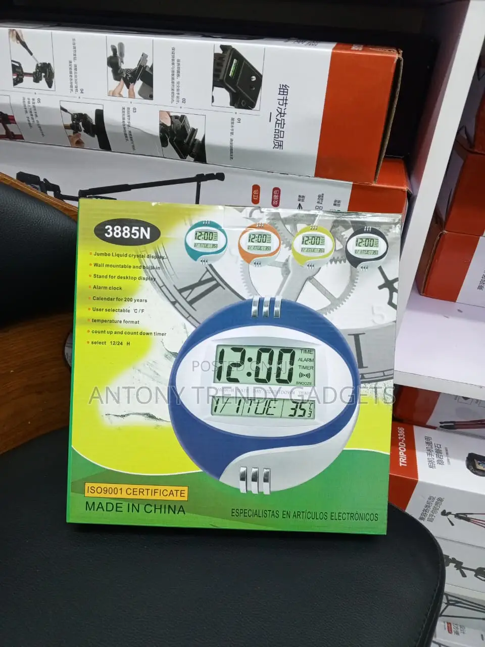 Kadio 3885N Jumbo Digital Clock With Alarm Temperature