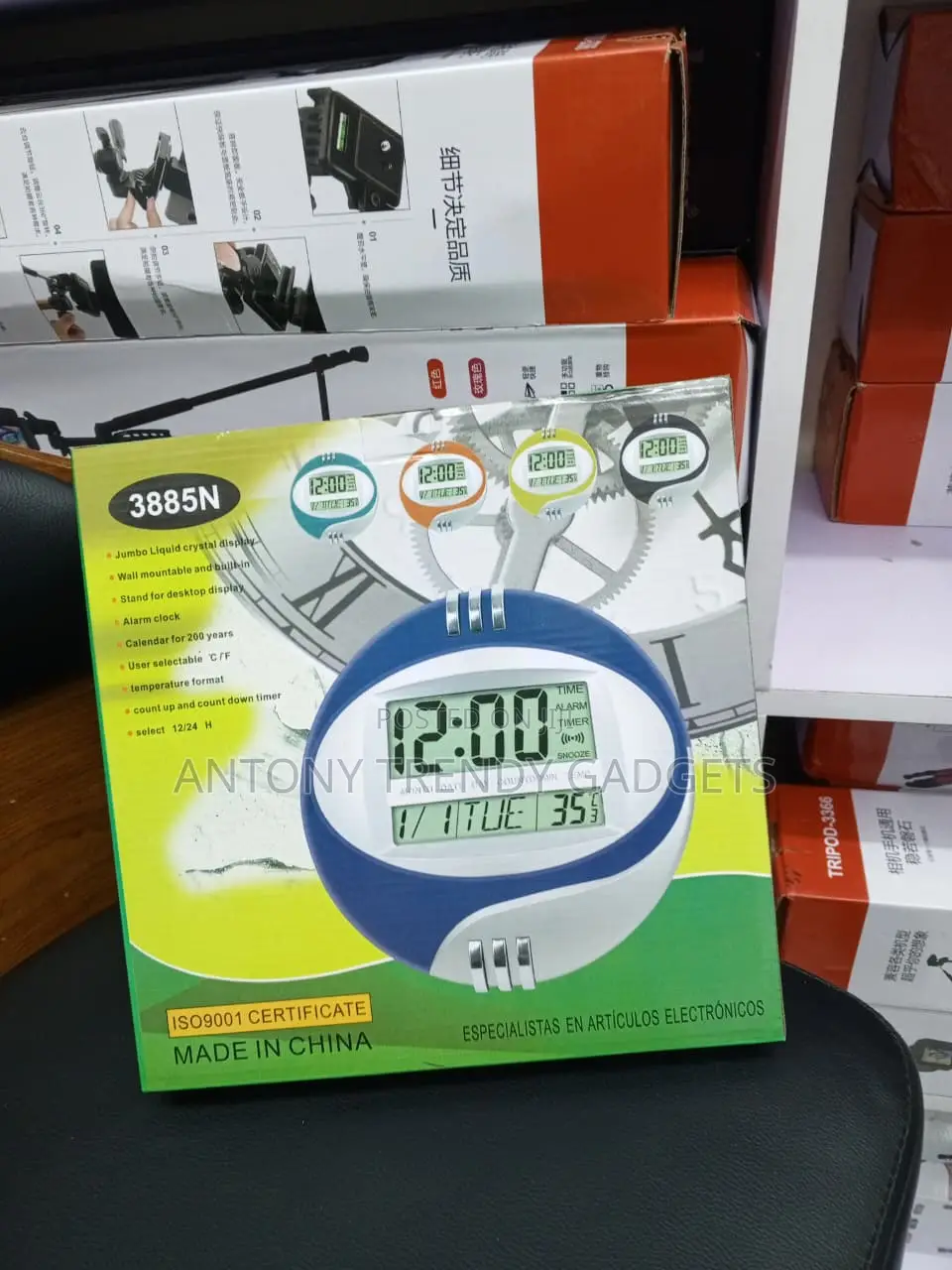 Kadio 3885N Large Display Digital Desk Wall Clock