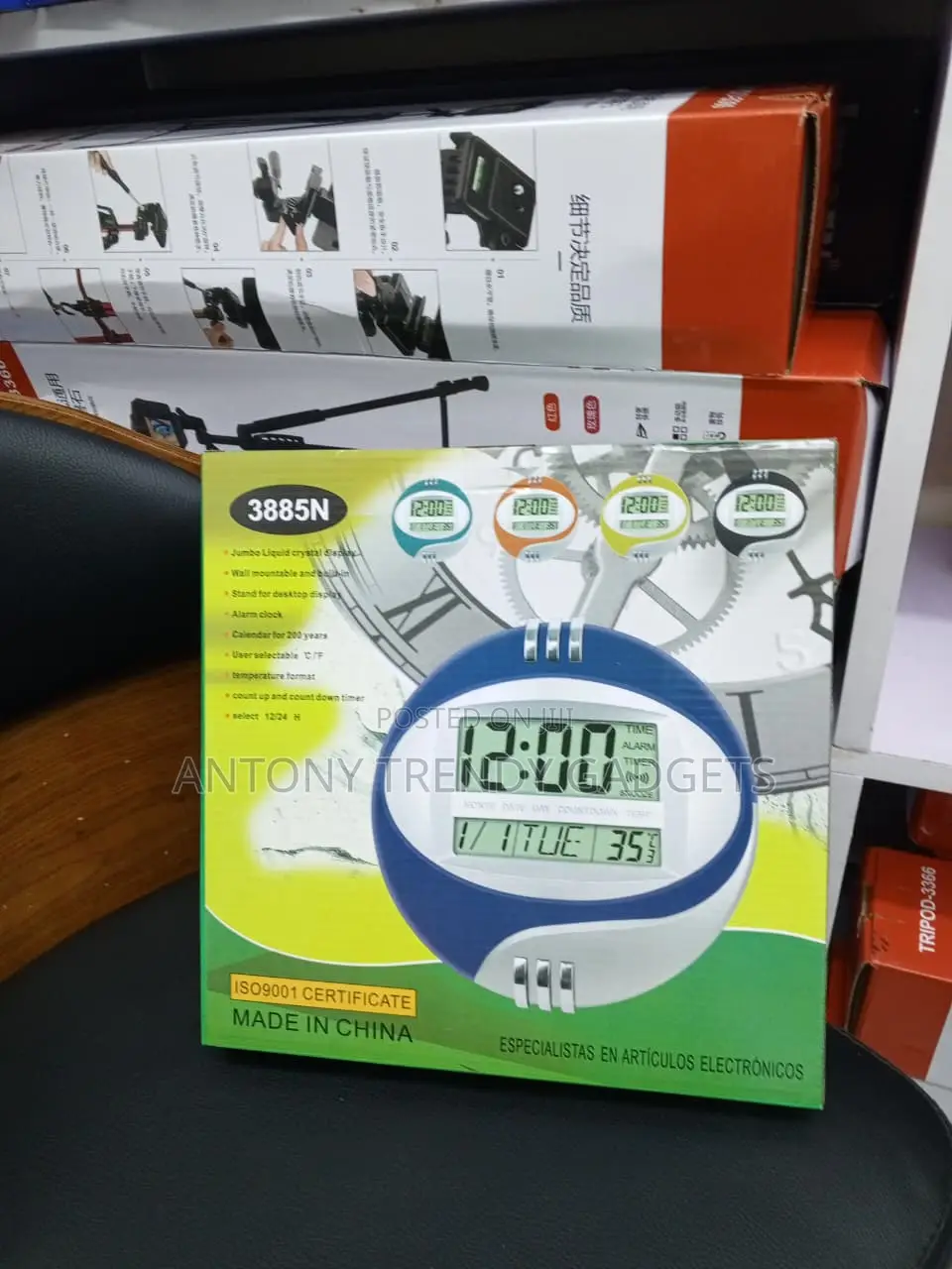 Kadio 3885N Large Display Digital Desk Wall Clock