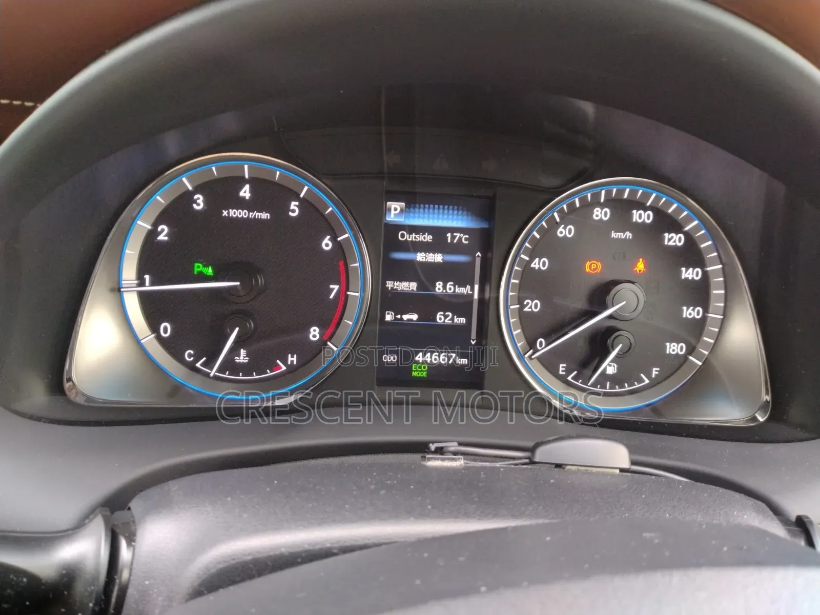 Toyota Harrier 2020 Red
