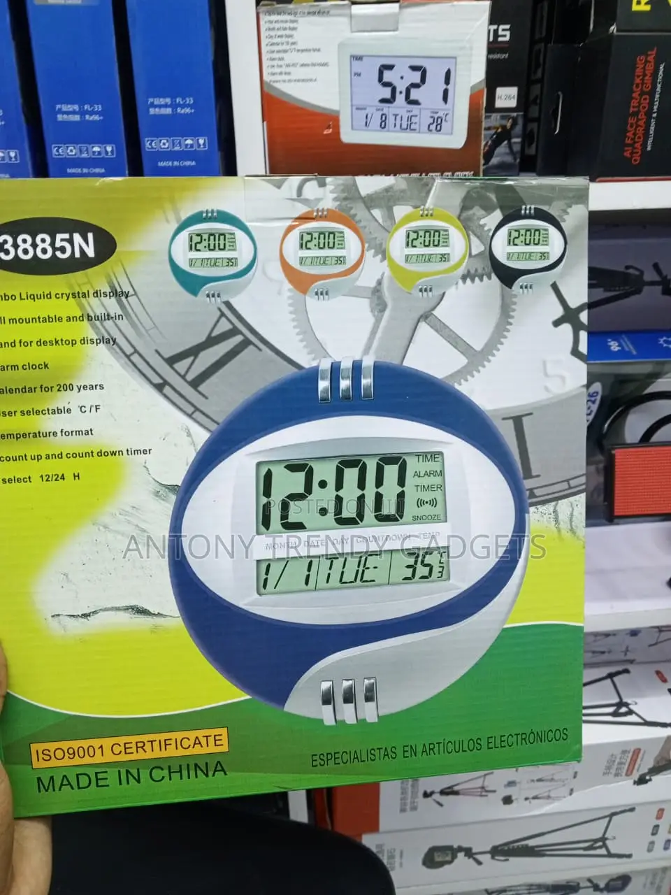 Kadio 3885N Large Screen LCD Clock Battery Powered