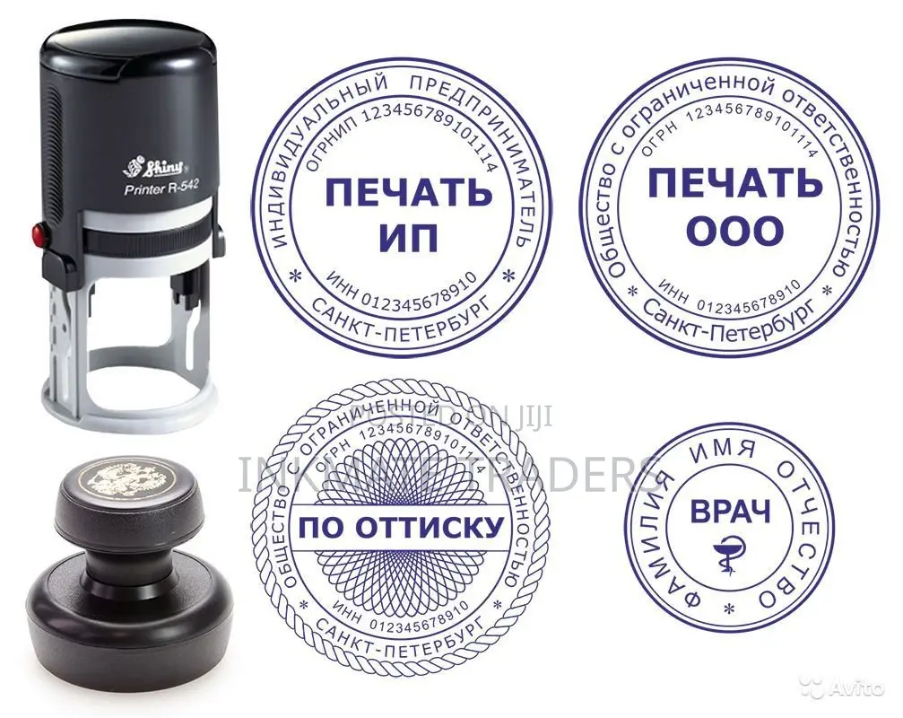 Versatile Custom Rubber Stamps for Business Personal Use