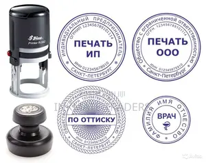 Versatile Custom Rubber Stamps for Business Personal Use