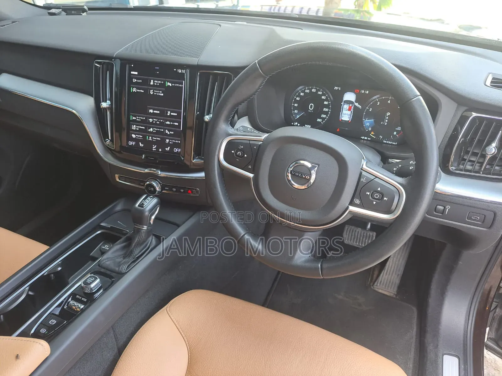 Volvo XC60 T5 Inscription AWD 2020 Brown