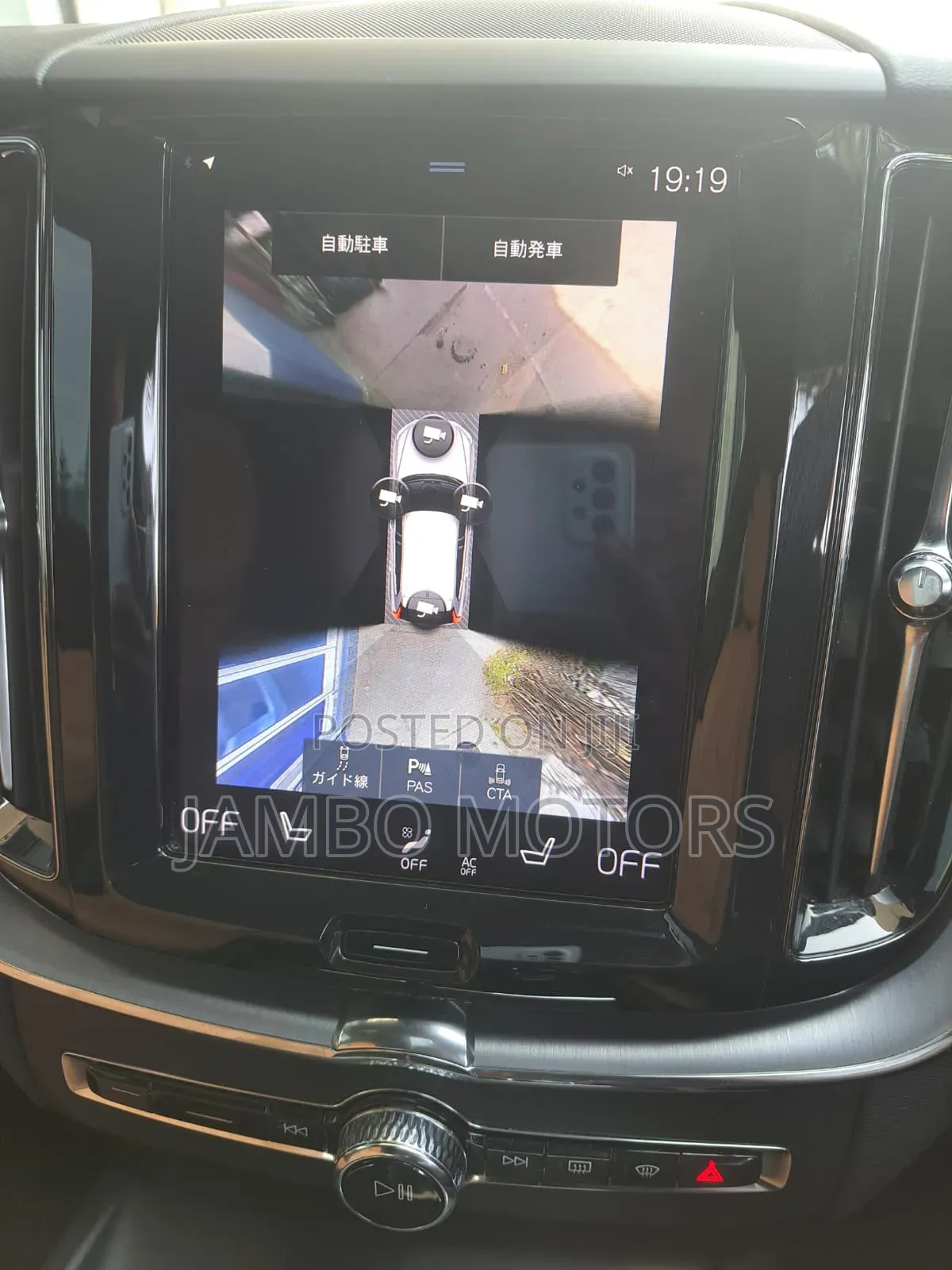 Volvo XC60 T5 Inscription AWD 2020 Brown