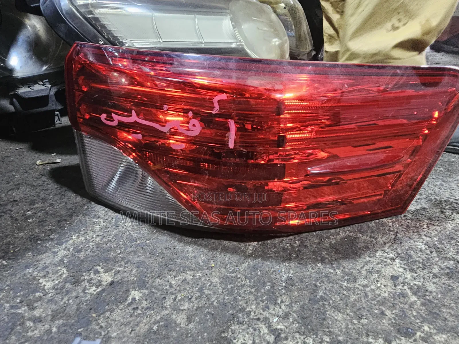 Avensis Taillight