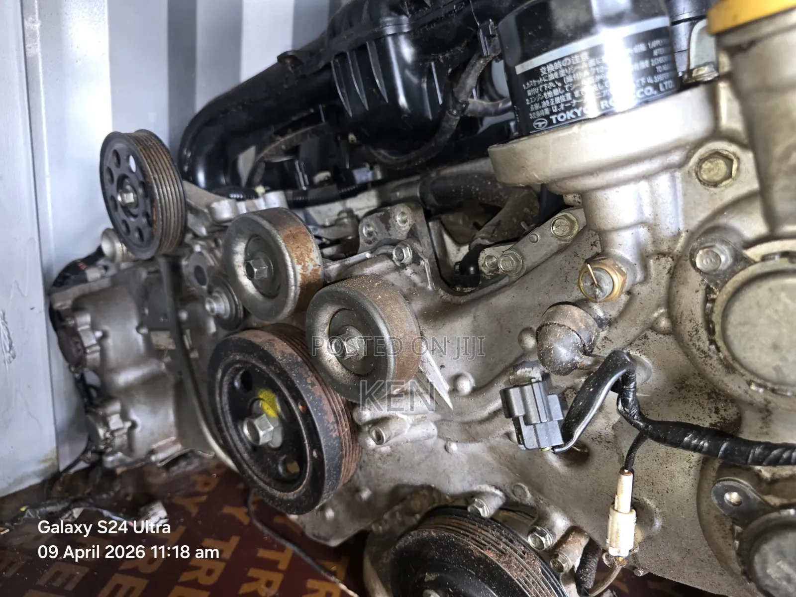 Fb20 Engine