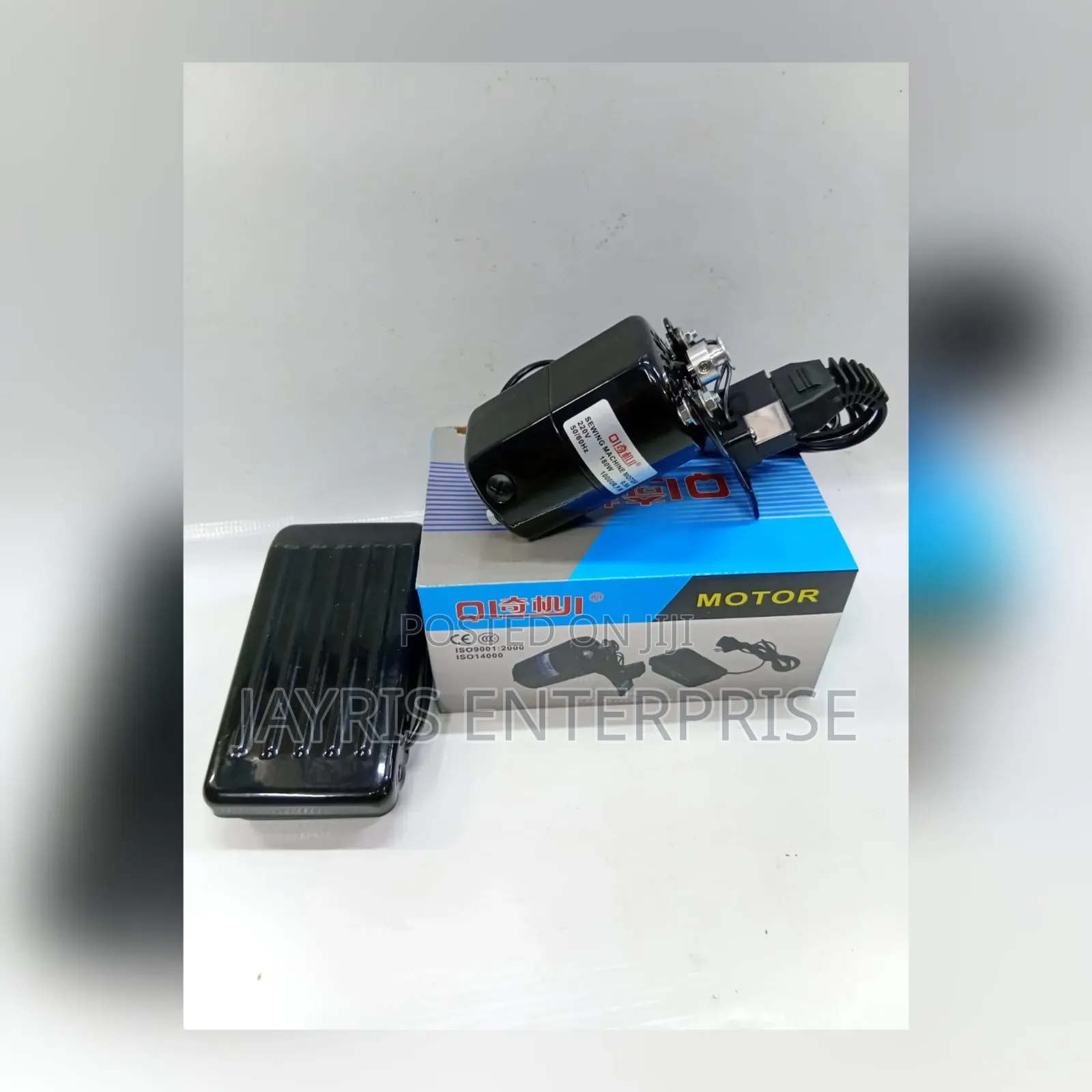 Sewing Machine Motor At