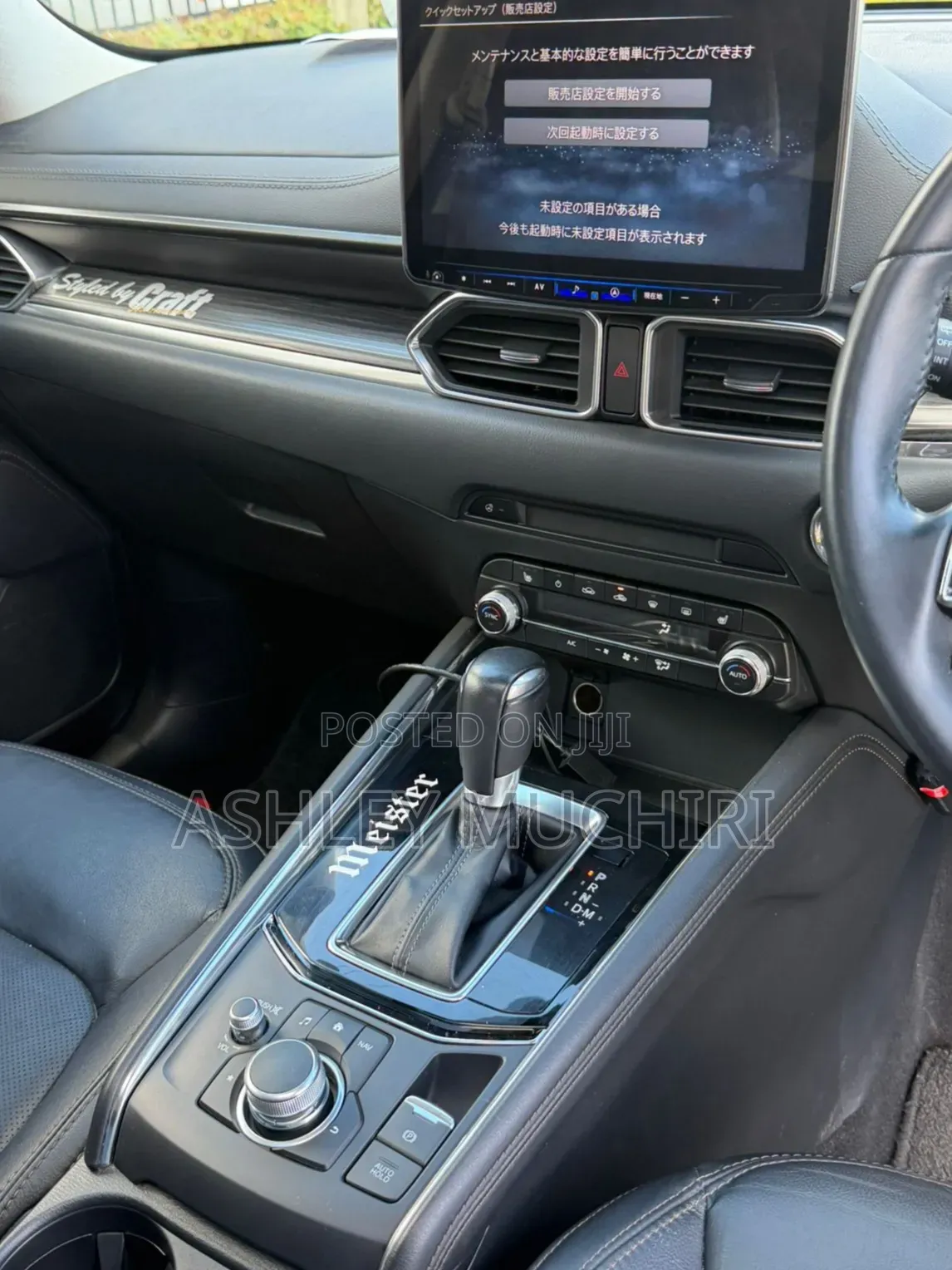 Mazda CX-5 2019 Blue