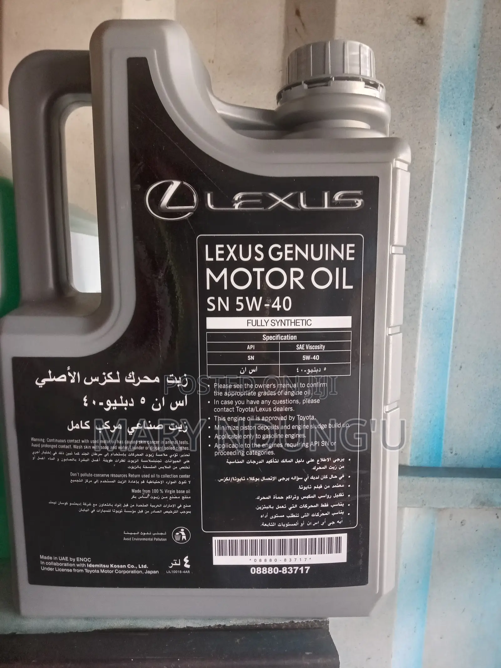 Lexus Oil Fully Synthetic