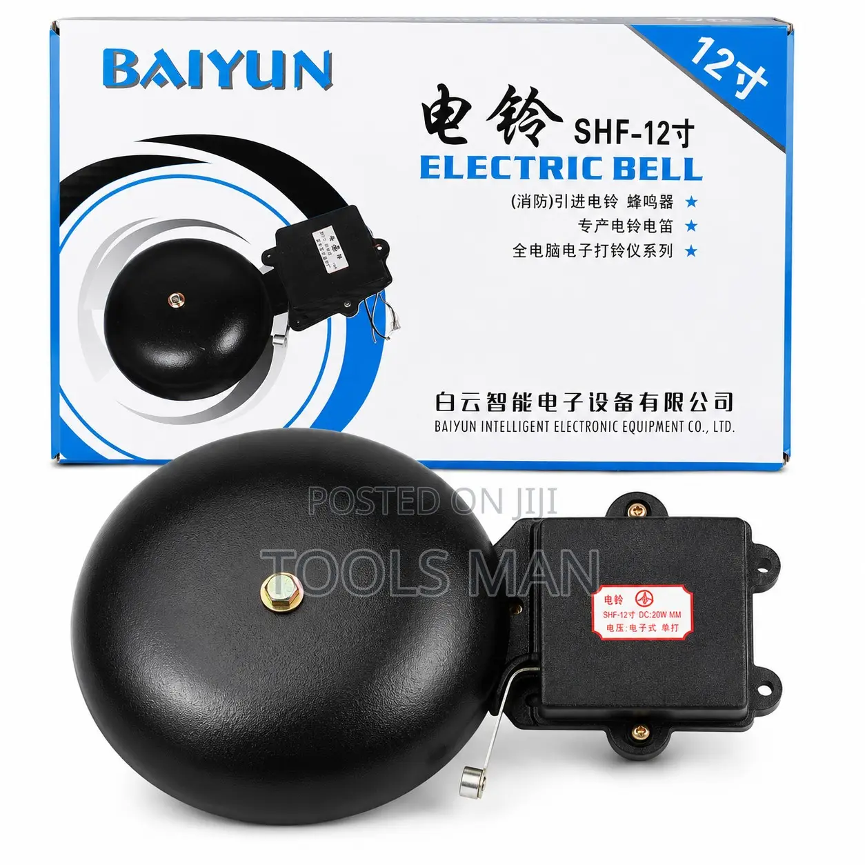 Baiyun 12 Inch Industrial/School Electric Bell SHF-12 300mm