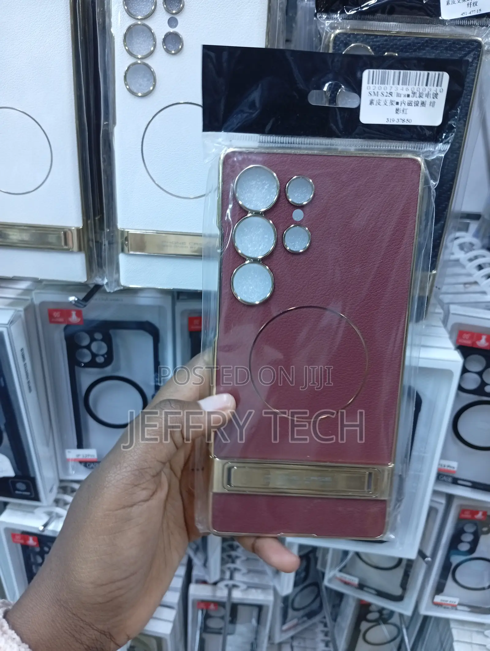 S24 Ultra Burgundy/Wine-Red Plain Vegan Leather Case