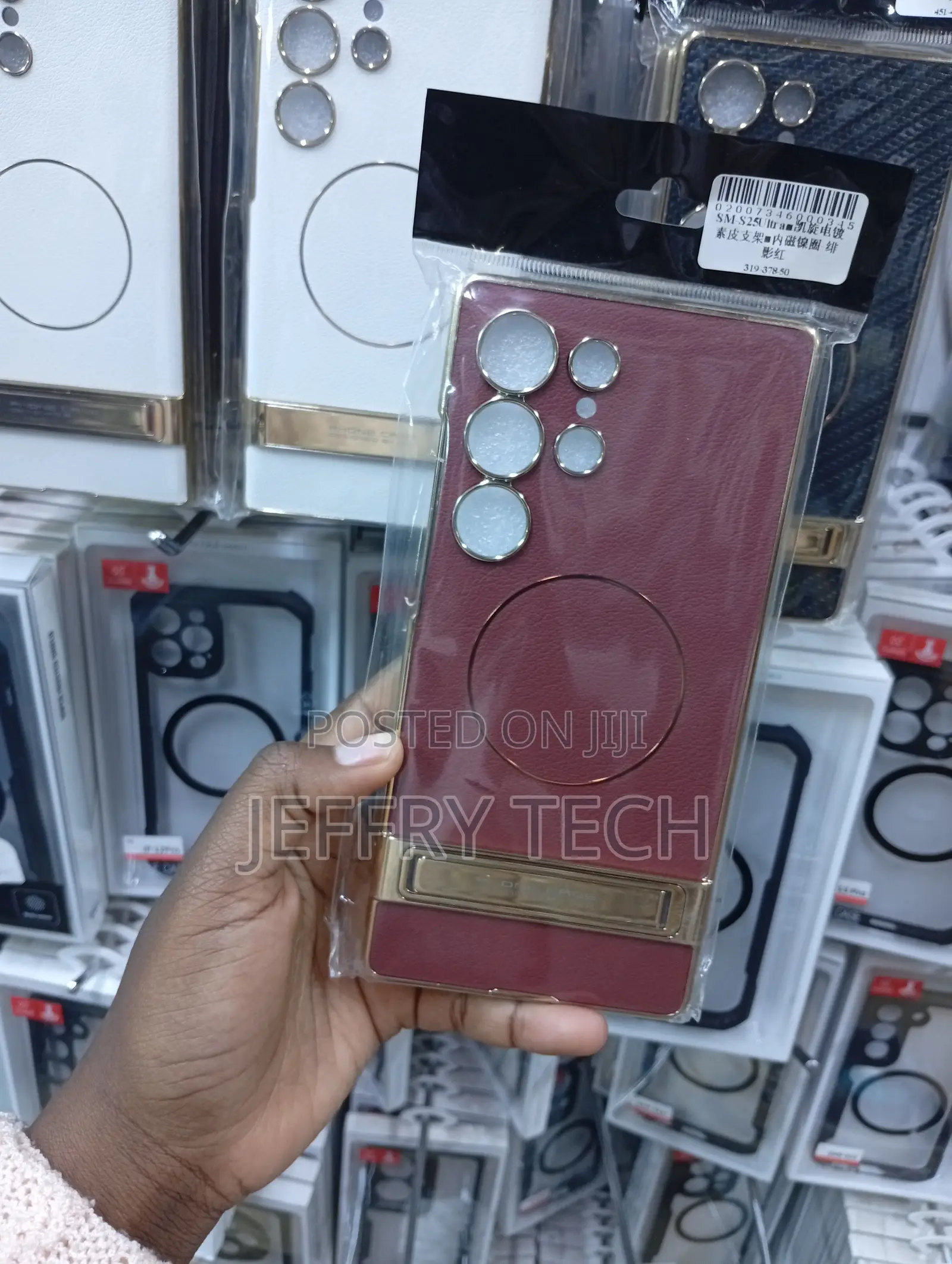 Samsung Galaxy S24 Ultra Plain Leather Case
