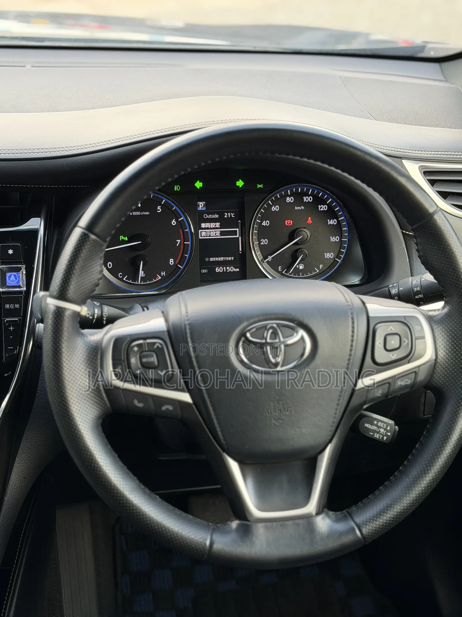 Toyota Harrier 2.0 2019 Black