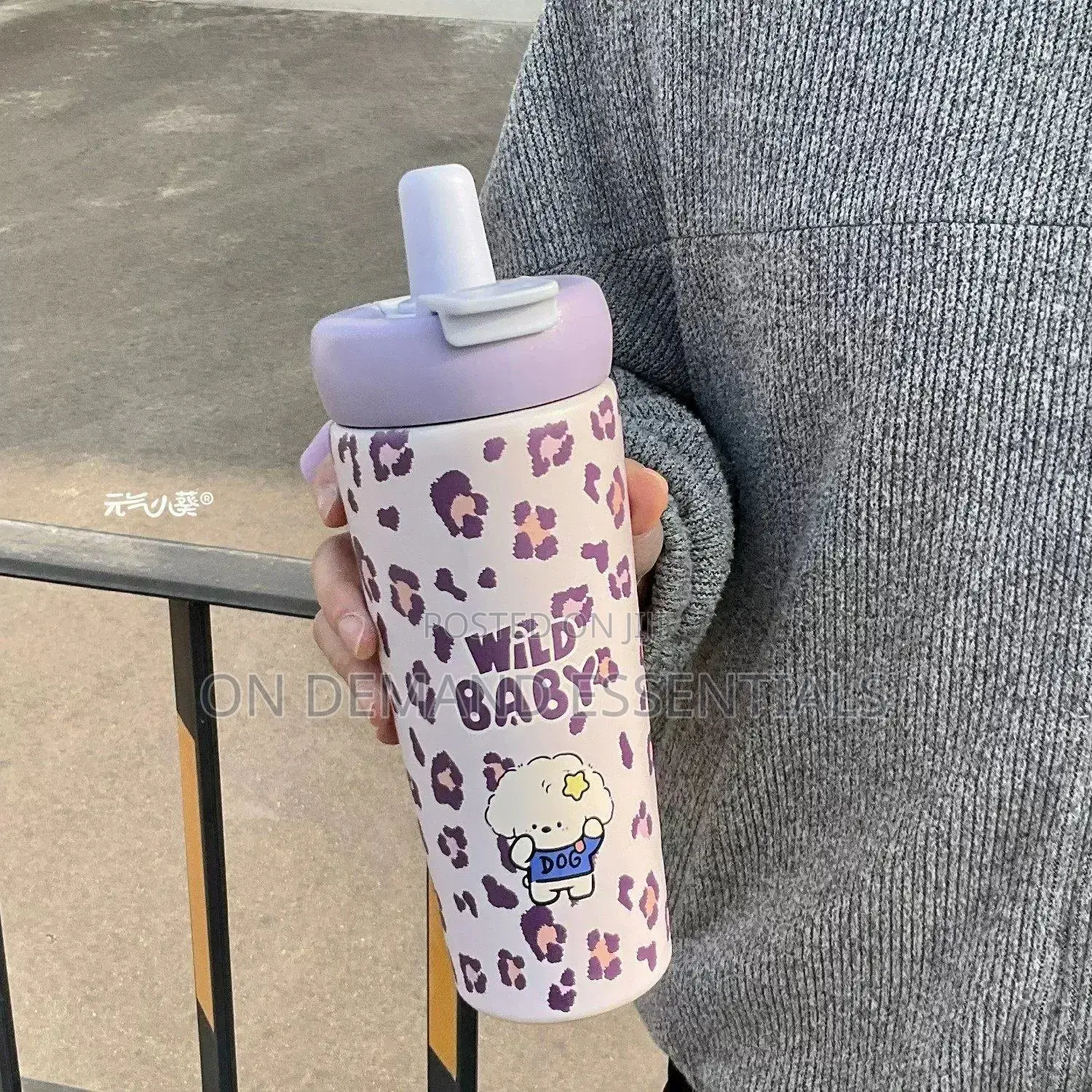 Stainless Steel Wild Baby Chui/ Animal Print Tumbler Silicone Handle