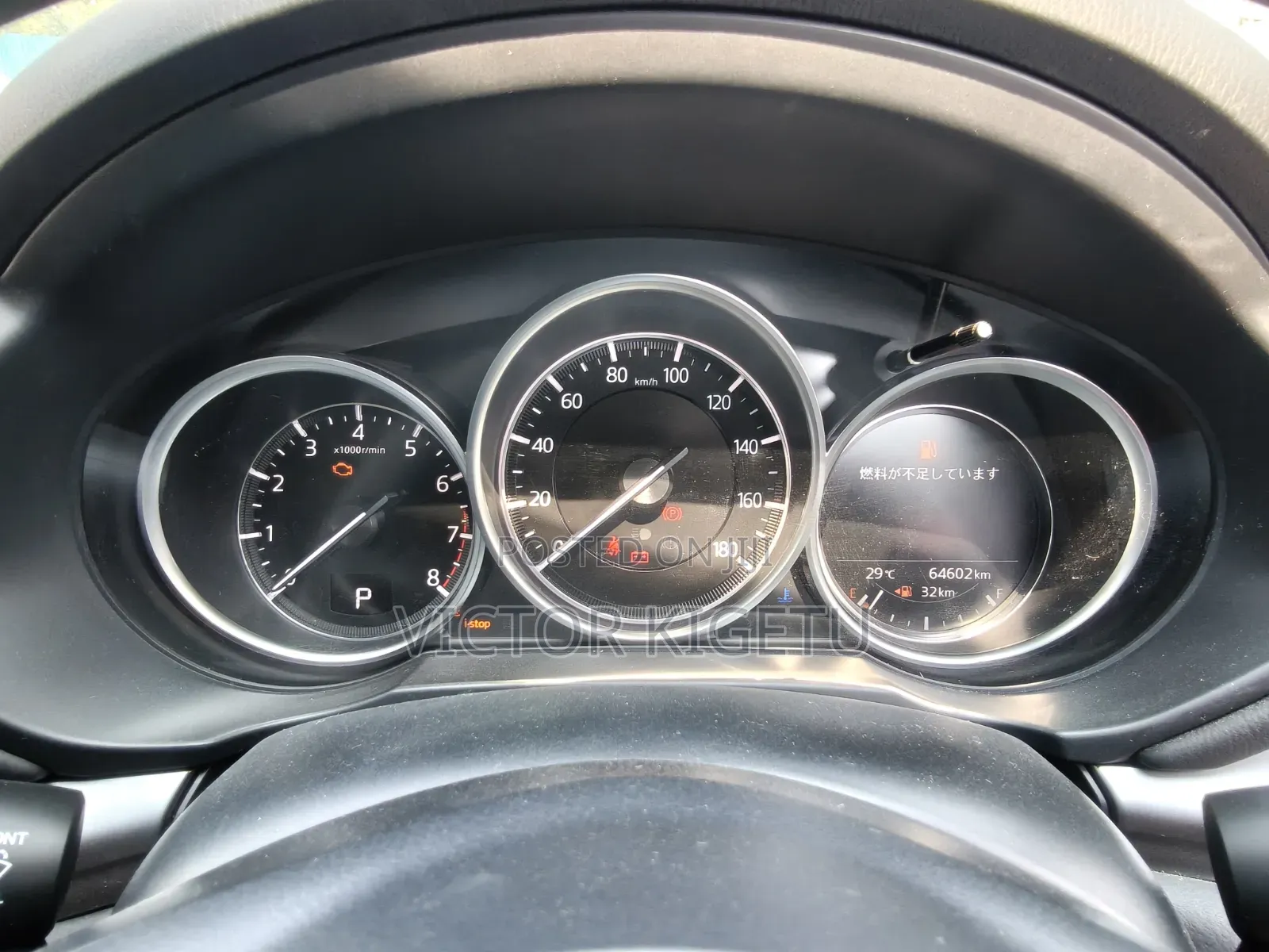 Mazda CX-5 2019 Red