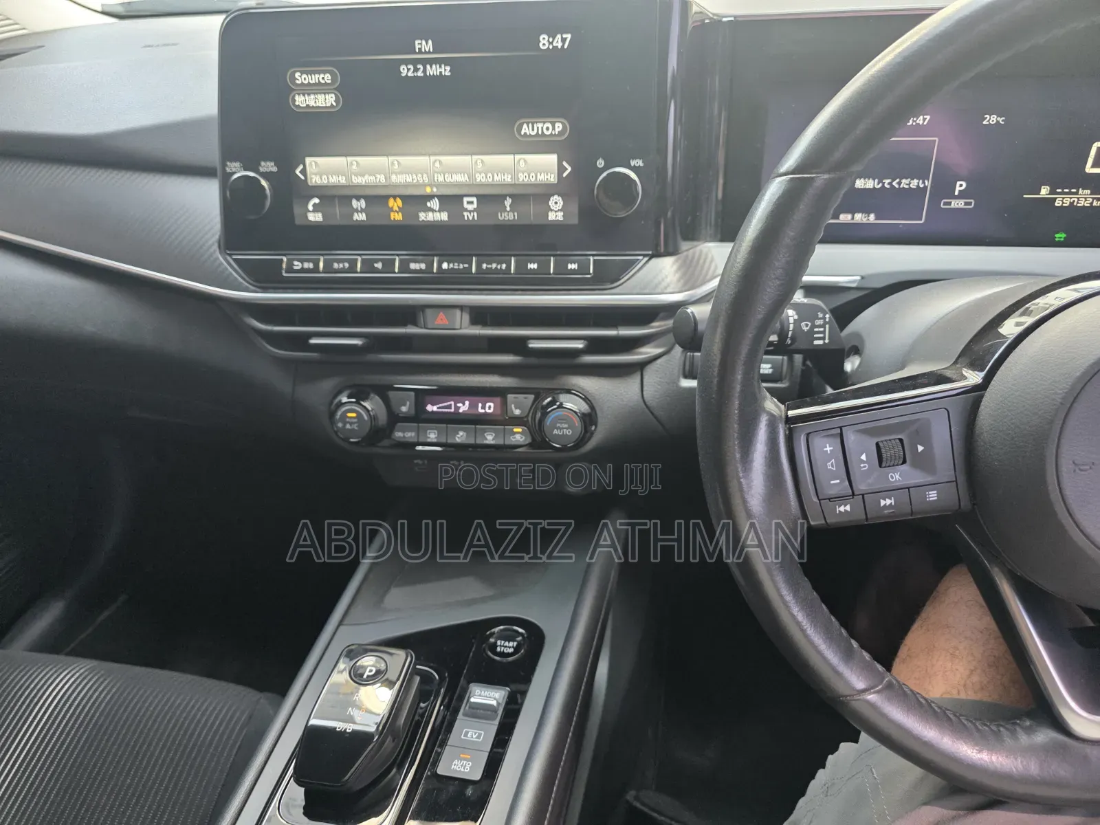 Nissan Note 1.2 Hybrid 2022 Blue