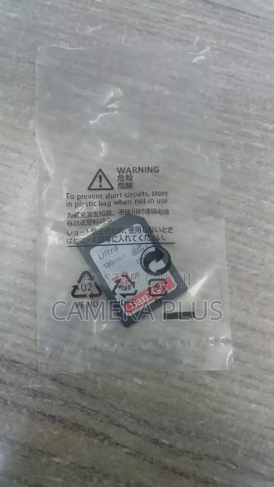Sandisk Memory Card