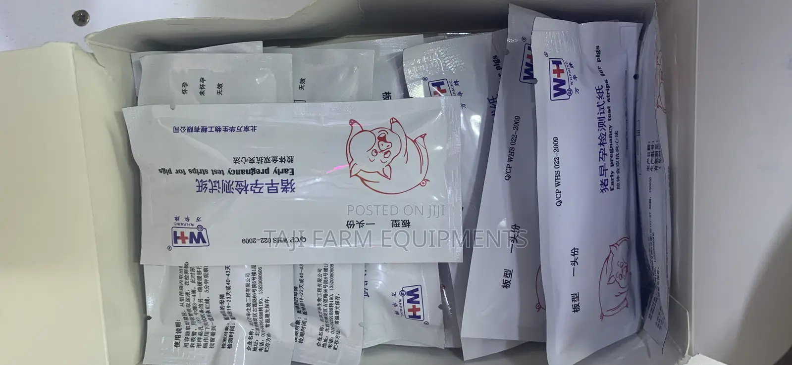 Pig Pregnancy Test Kit