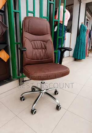 Brown Leather Office Chair