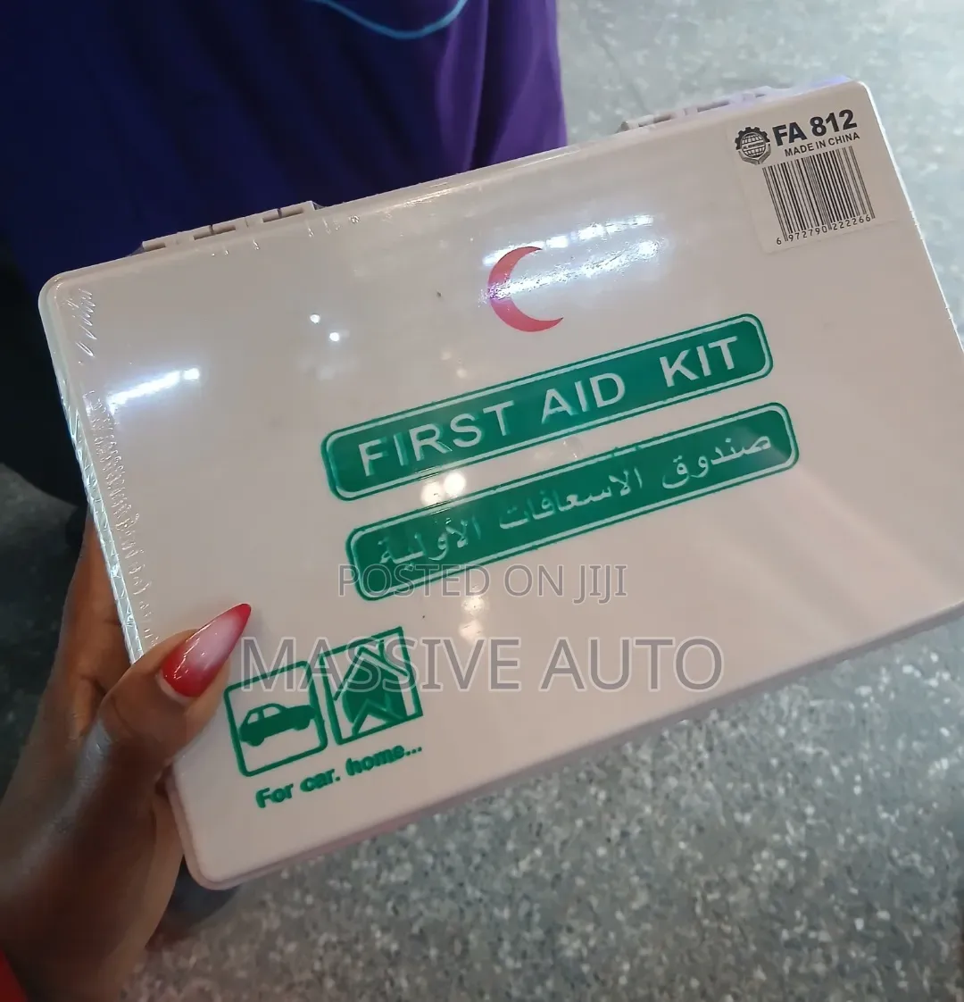 New Improved First Aid Box/ First Aid Box