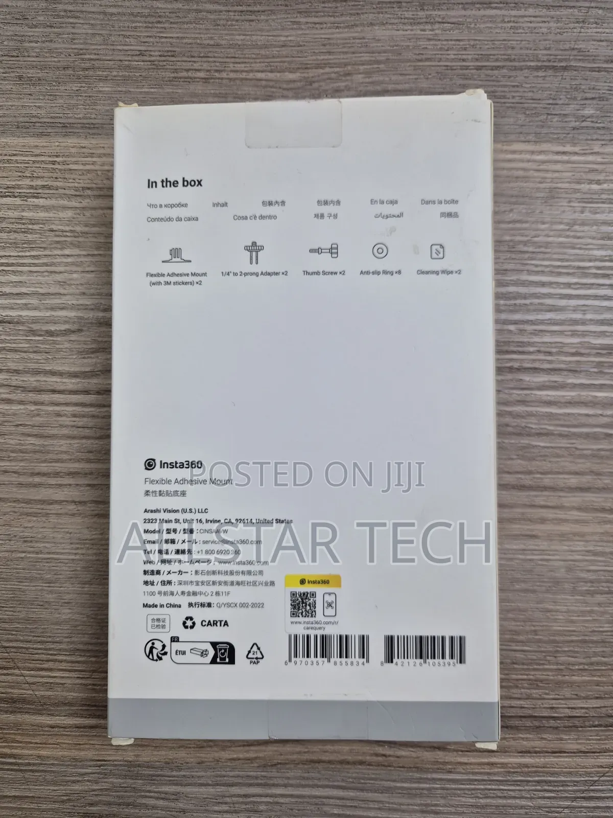Flexible Adhesive Mount