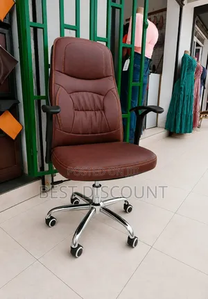 Brown Leather Office Chair