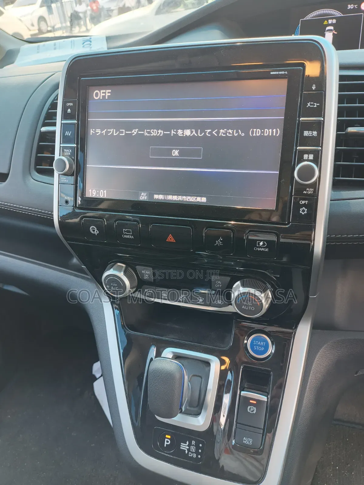 Nissan Serena 2019 Blue
