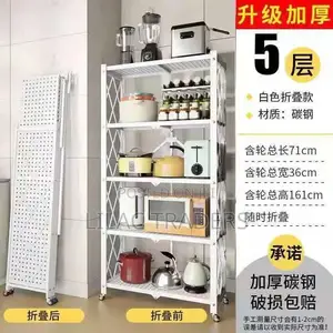 Rotating Metallic Kitchen Rack 5 Layer